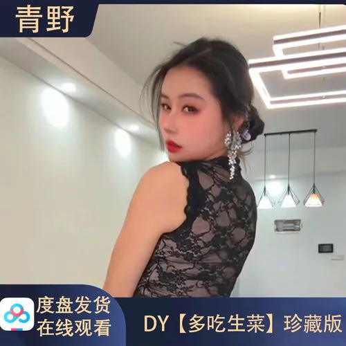 水仙直播活动画面展示图